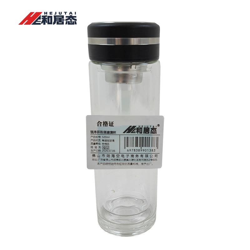 和居态 锐丰环形底玻璃杯 320ml 个图片