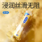 [持久润滑]杜蕾斯真感丝滑人体润滑液50ml 润滑剂 男女用高潮油剂 夫妻成人情趣用品 进口