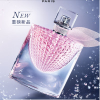 兰蔻(LANCOME)女士香水 真爱女士浓香水EDP 30ml女士香水