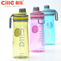 希乐大容量水杯塑料杯太空杯户外运动水壶大号杯子便携随手杯茶杯800ml