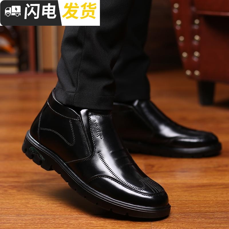 中老年棉鞋男冬季保暖加绒加厚老人棉皮鞋防防滑冬天爸爸男棉鞋启如休闲鞋休闲鞋