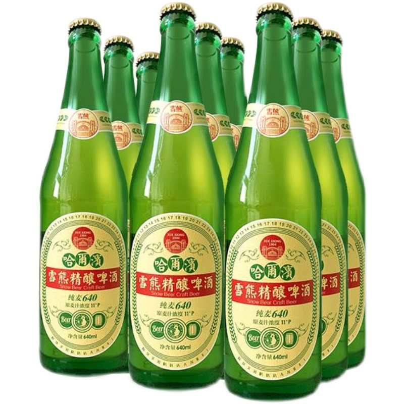 雪熊精酿啤酒纯麦640640ml瓶装