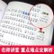 正版 昆虫记彩图注音完整版法布尔原著 小学生青少年版6-8-9-10-12-15周岁儿童读物三四五六年级课外书籍图书四年