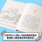 [醉染正版]小狗钱钱全套2册 博多舍费尔著给孩子的财商课儿童绘本财富启蒙读物金融读物励志成长儿童财商培养亲子教育家庭理财