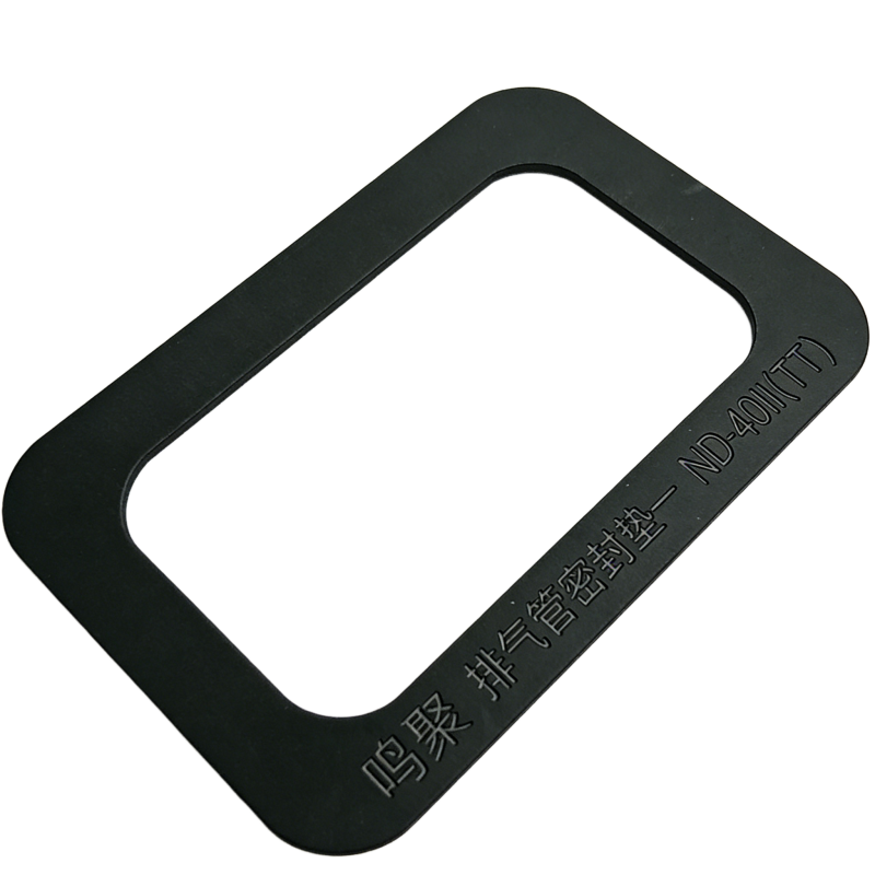 鸣聚 排气管密封垫一 ND-40II(TT) 个高清大图