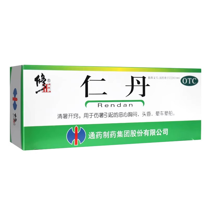 小鱼儿夏季防暑物资礼包高清大图