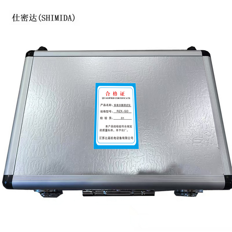 仕密达(SHIMIDA) 标准分路测试仪 RZX-GD 单位:套 货期10天高清大图