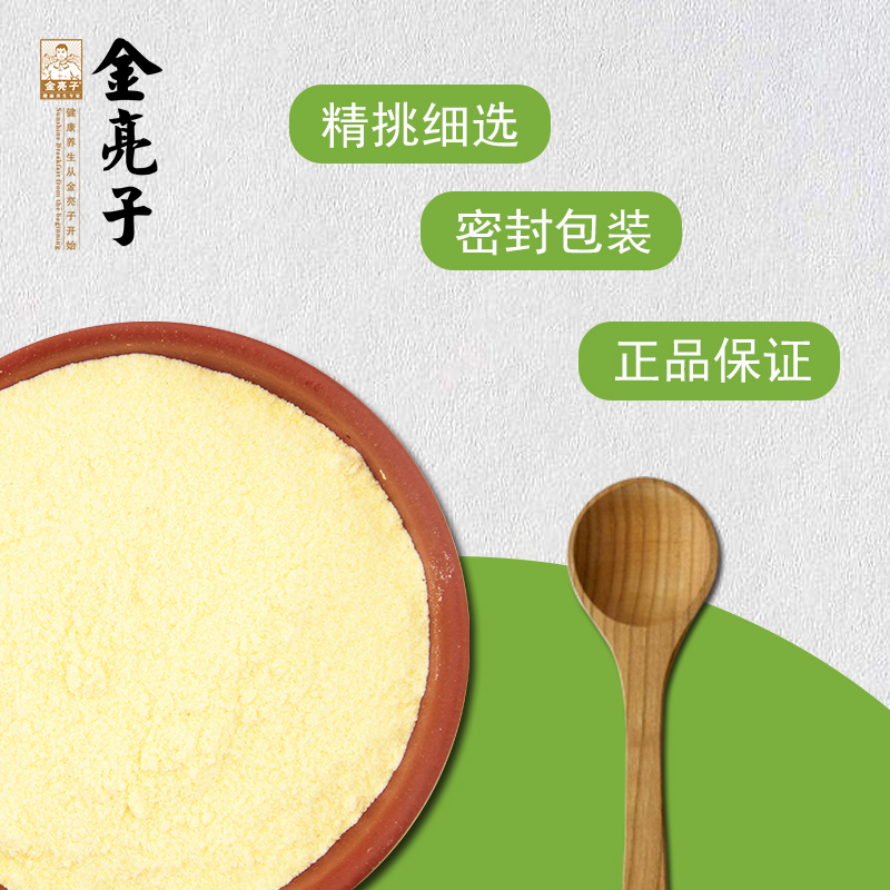 金亮子(Jinliangzi) 五谷杂粮 玉米粉 450g (计价单位: 袋)