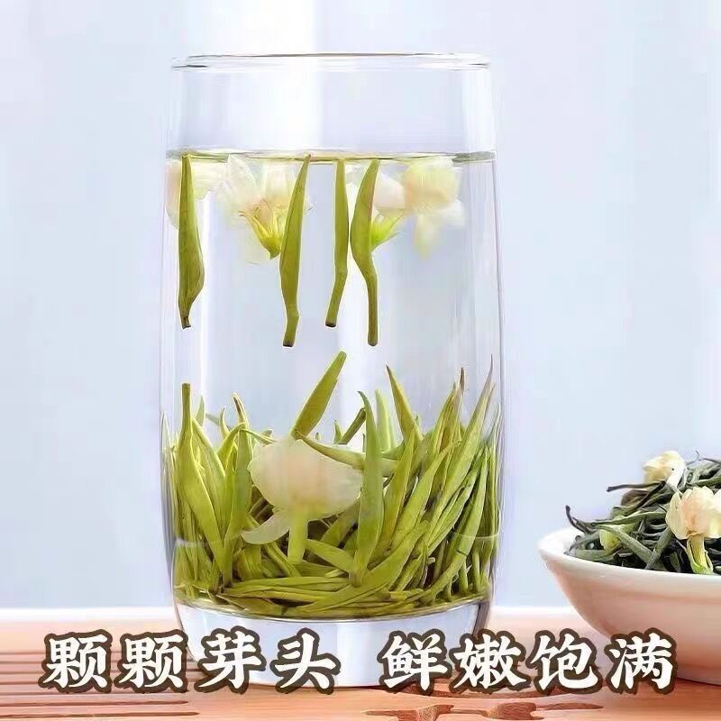 八闽东华2024新茶茉莉银针花茶兰妃飘雪大白毫特级浓香500g