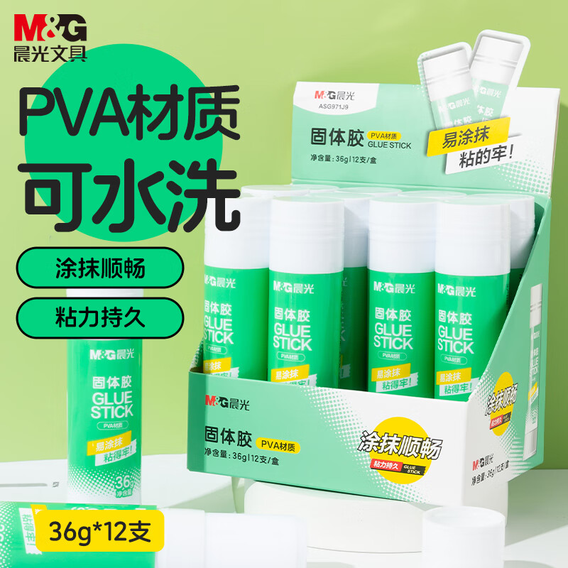 晨光M&G创意旋转笔筒收纳办公文具架多层分隔设计防滑耐磨实用美观高清大图