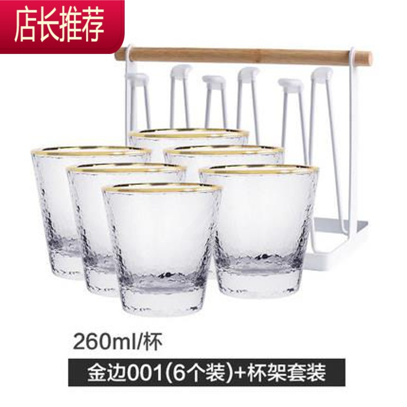 日式树皮锤纹玻璃水杯啤酒洋酒威士忌杯耐热轻奢喝水果汁茶杯套装JING PING 树皮纹《金边高款》酒具