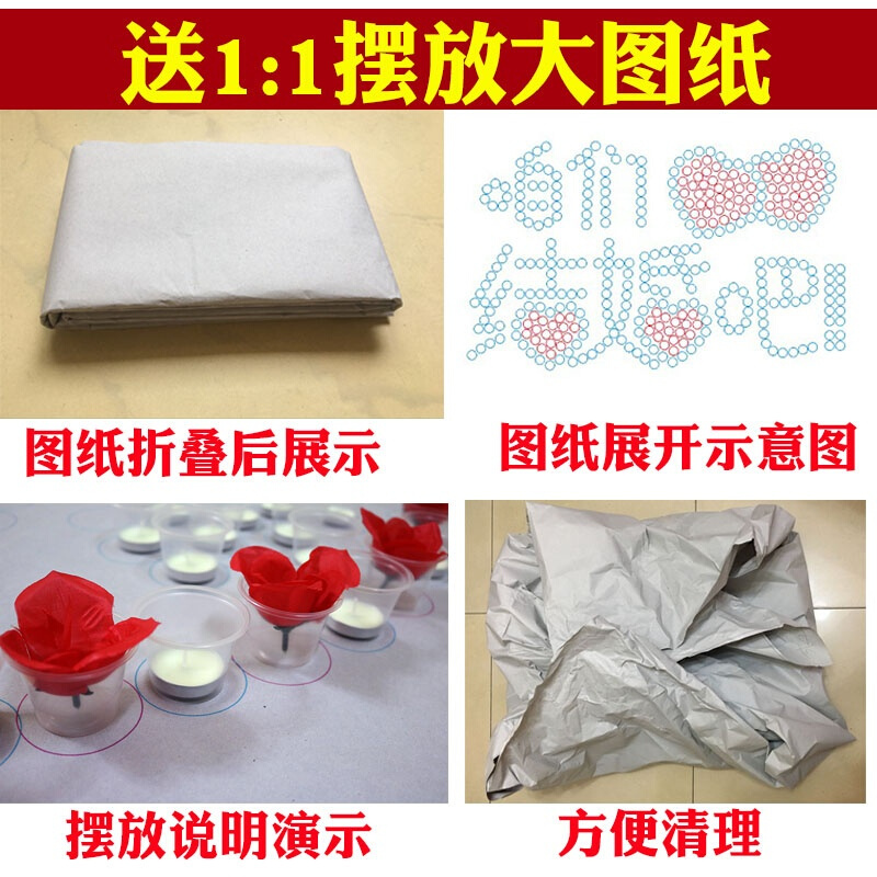情人节创意浪漫蜡烛生日求爱表白蜡烛惊喜求婚道具布置告白生活日用创意家居日用家居