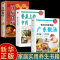 [正版]全3册百病食疗大全餐桌上中药的书民间中医养生小方子书籍疗的饮食与药膳治百病营养学赵霖健康营养餐老方白病百科全书