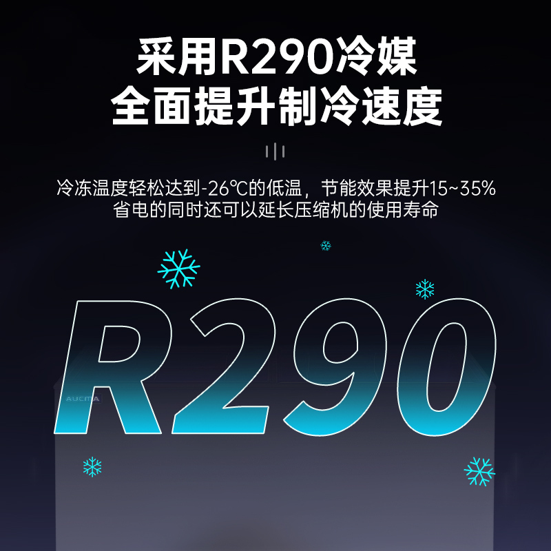 澳柯玛SDC-502冰柜商用冷柜雪糕柜卧式冷冻超市专用玻璃冰箱雪柜保鲜柜
