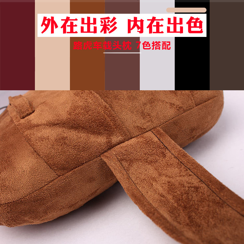 ?路虎汽车头枕S级迈巴赫同款路虎车用颈枕四季车用座椅靠枕护颈枕