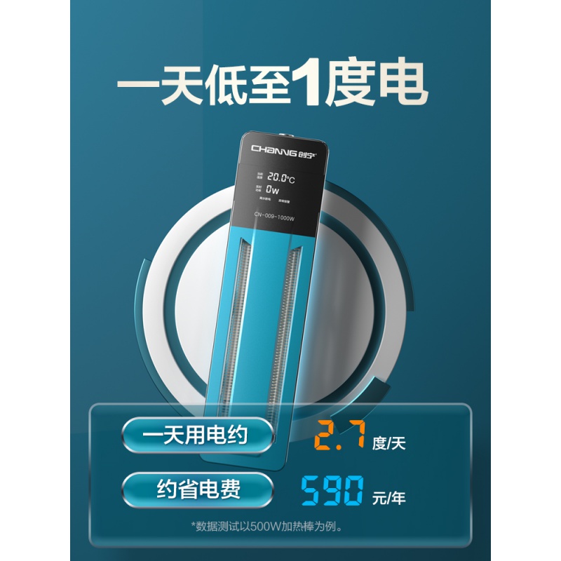 鱼缸加热棒自动恒温变频省电乌龟加热器小型防爆恒温加温棒高清大图
