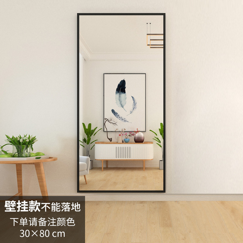 简约全身镜子网红落地镜学生宿舍穿衣镜服装店少女卧室家用试衣镜