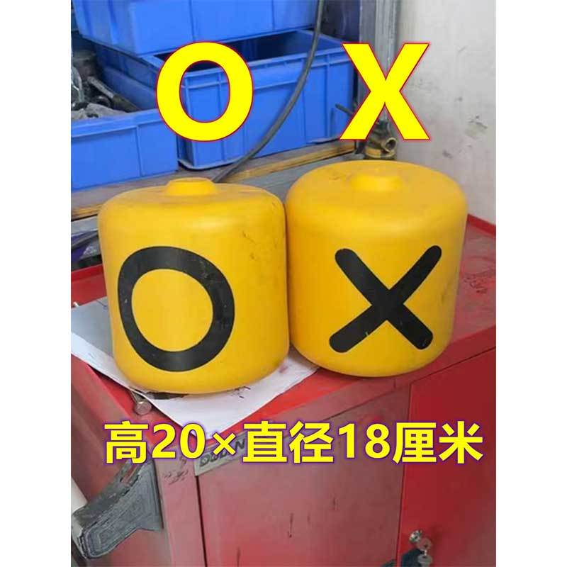 浩翔游乐 户外游乐设施塑料配件 字母牌(XO)20*18cm 一个