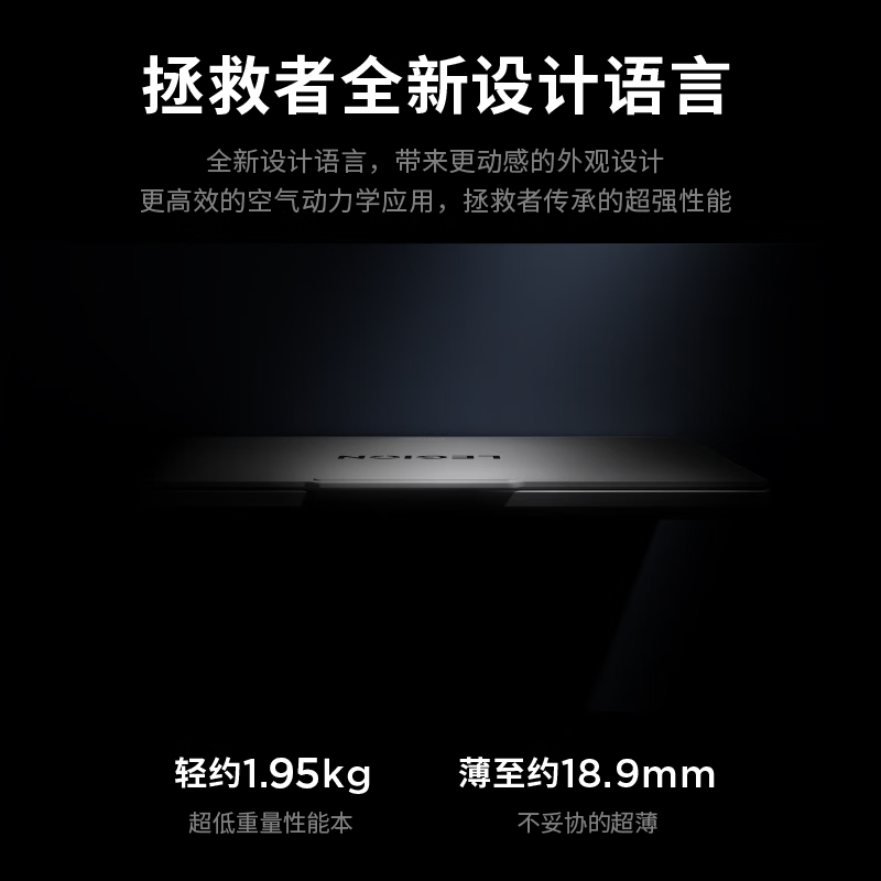 联想(Lenovo)拯救者Y7000X 2026 AI元启 15.3英寸电竞游戏本笔记本电脑(Ultra 7 251HX 24G 1T RTX5060 2.5k 165Hz )黑色高清大图