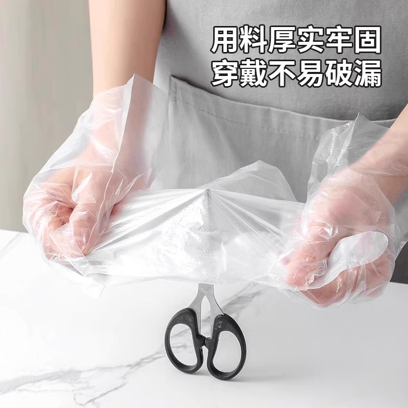 [补贴10%]一次性手套pe食品级专用加厚耐用家用抽取式透明吃小龙虾餐饮盒装高清大图