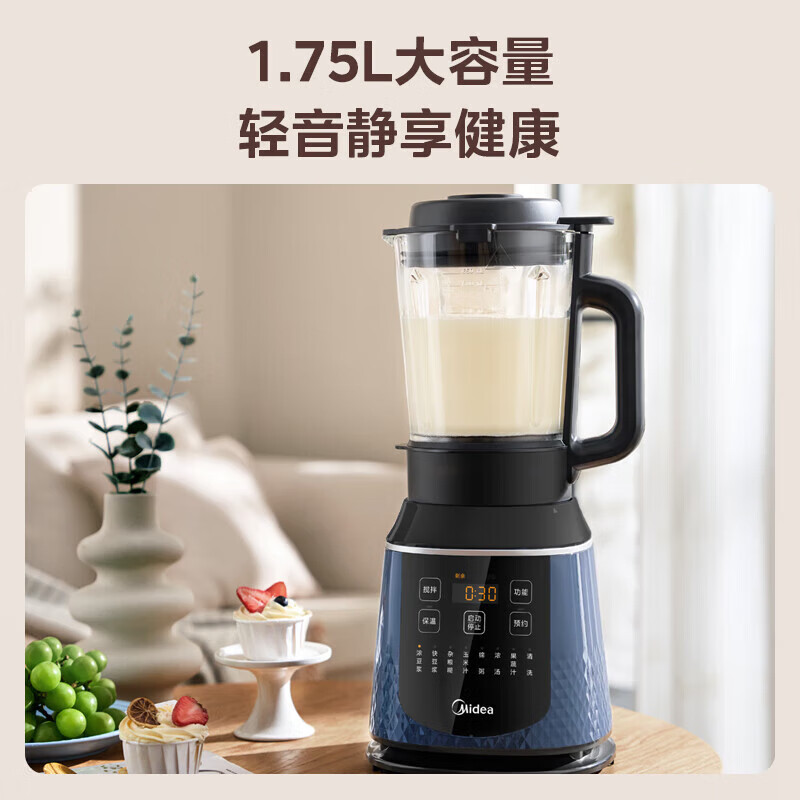 美的(Midea) MJ-PB40F254F 破壁机 1.75L大容量多功能早餐豆浆机榨果汁辅食机精钢8叶刀头料理机高清大图