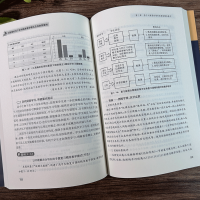 [正版]大数据时代下学科精准教学模式及其典型案例 中小学基于大数据精准教学应用教学案例指导书 教师教育工作者等教学指导