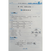 2018新版阳光课堂金牌练习册数学三年级下册 阳光课堂三年级下册数学金牌练习册RJ人教版配套教学资源同步练习册小学3三下