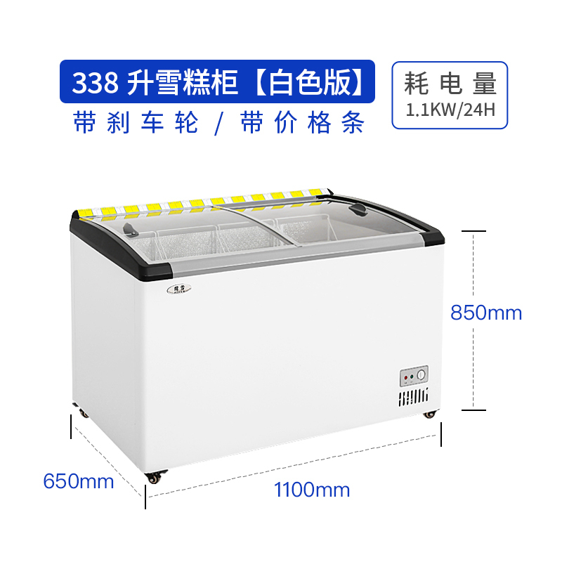 388L白色雪糕柜妮雪卧式展示柜雪糕柜冰柜超市冷柜展示柜雪糕柜冷柜饮料肉类柜