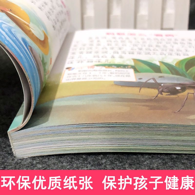 动物世界大百科恐龙百科全书幼儿百科全书彩图有声版动物恐龙书籍 动物世界[动物百科一本全]