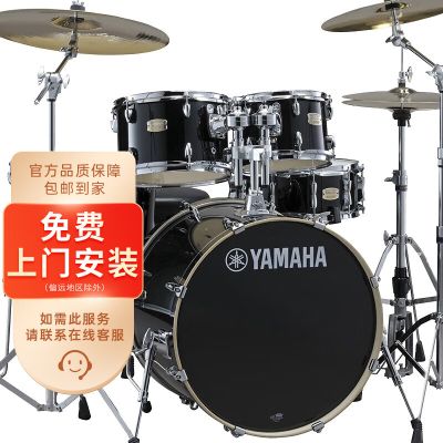 雅马哈(YAMAHA)Stage Custom 原声鼓架子鼓成人儿童专业演奏打击乐器舞台之星 酷黑色+沙宾四镲五片