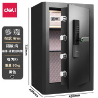 得力(deli)电子密码保险柜 家用保险箱 办公保险箱大型加厚入墙保管箱 4102K黑色[指纹密码]71cm