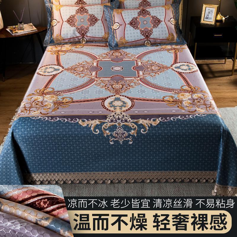 美帮汇夏天夏季冰丝凉席床单凉滑1.8m1.5床2.0米可水洗折叠三件套可机洗 富丽堂皇-轻奢款/凉而不冰，光滑无刺，清爽裸睡 1.8*2.15m