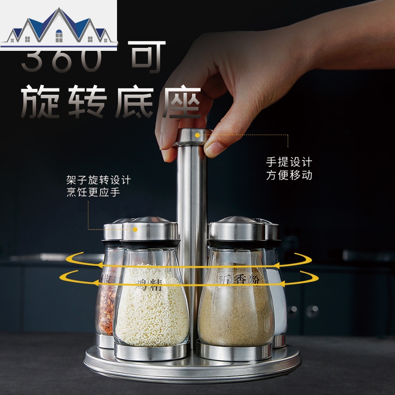不锈钢调料罐子套装家用玻璃罐糖盐罐组合装厨房佐料调味瓶收纳盒 三维工匠高清大图