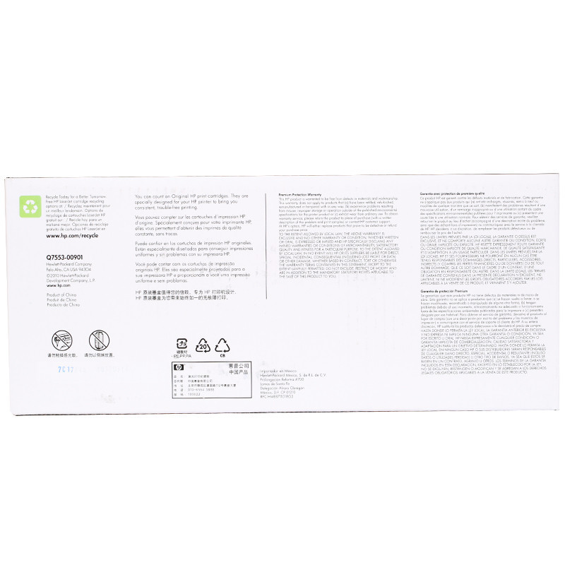 惠普（HP）Q7553A （53A） 黑色硒鼓高清大图