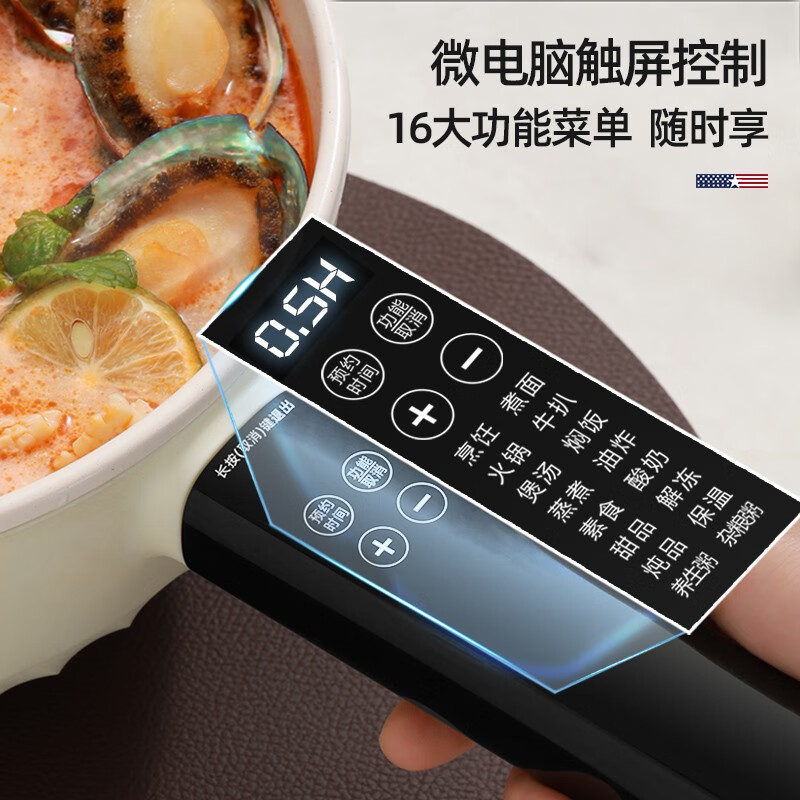 迈卡罗多功能电炒锅MC-ZG331高清大图