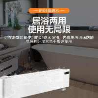测试产品 取暖器勿拍20240123