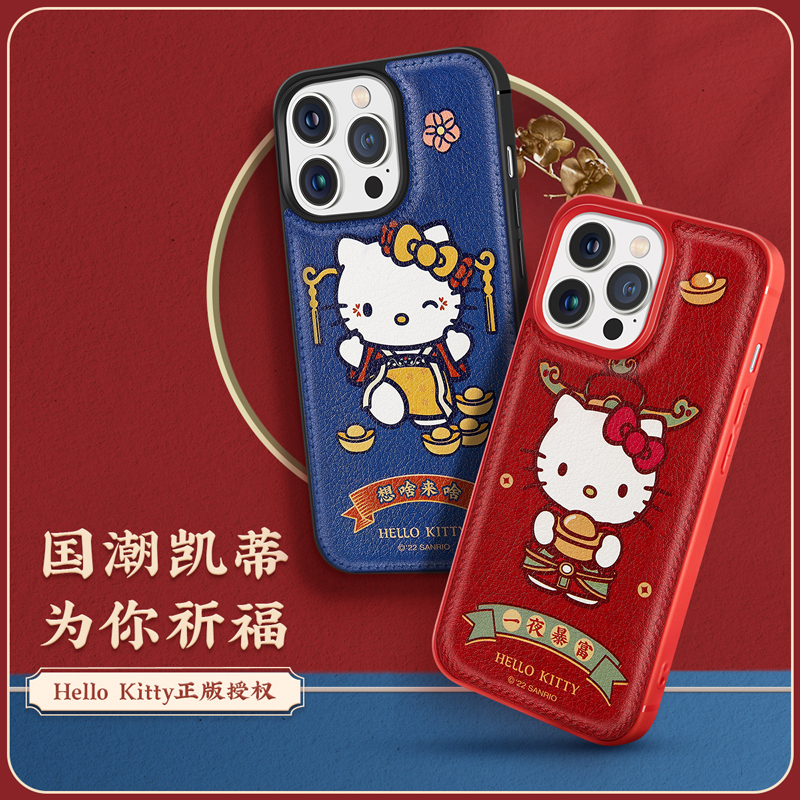 优加HelloKitty苹果13promax手机壳国潮13pro全包防摔卡通可爱女款iPhone12promax保护套