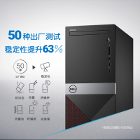 戴尔（DELL）成就3670升级版3671 带23.8英寸高性能办公采购台式机电脑整机（六核九代i5-9400 8G 128G+1T 2G独显 四年质保 键鼠 WIFI 蓝牙）定制