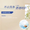 松下(Panasonic)XQB95-QYA37 9.5kg波轮洗衣机 精洗羊毛洗除菌除螨桶洗净钢化玻璃