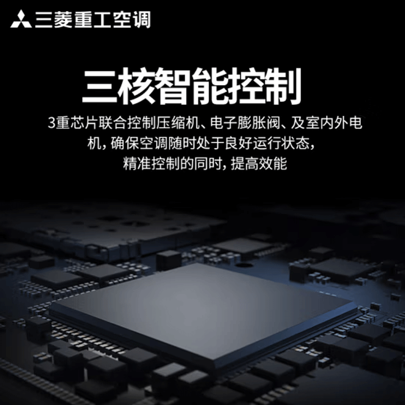 三菱重工空调挂机1.5匹 原装进口压缩机 全直流变频双模冷暖家用新2级能效KFR-35GW/MBV5SBp高清大图