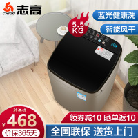 [苏宁优品]志高(CHIGO)5.5公斤全自动波轮小型家用洗衣机 宿舍租房 蓝光洗涤 一键脱水 多洗涤程序 宝石灰