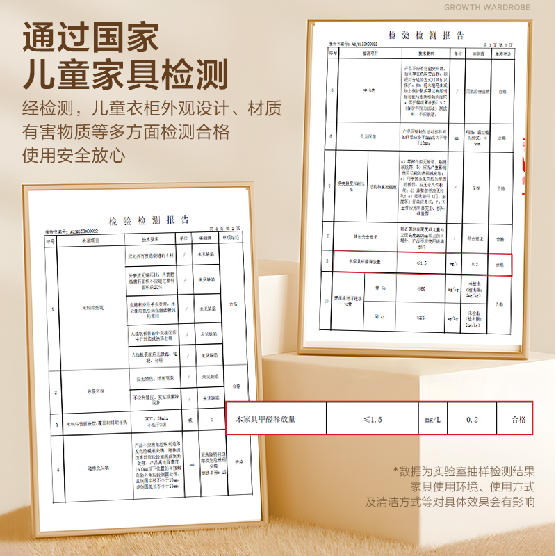 全友家居现代简约卧室衣柜儿童收纳柜小户型落地衣橱边柜组合高清大图