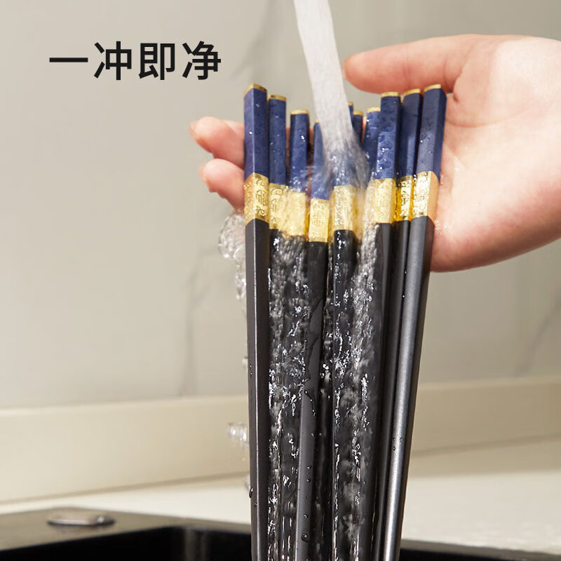 拾画皇家蓝金福合金筷10双装 不锈不发霉耐高温防滑高档筷子餐具高清大图