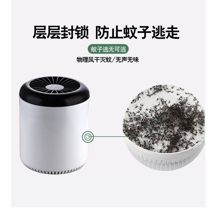 康净婷(kangjingting)驱蚊驱虫报价_参数_图片_视频