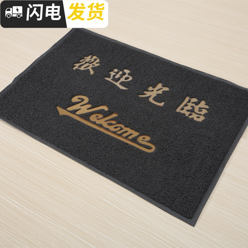 三维工匠定制大口出入平安酒店迎宾欢迎光临地毯电梯进家用防滑地垫 灰色-欢迎光临 加厚款：120*150cm