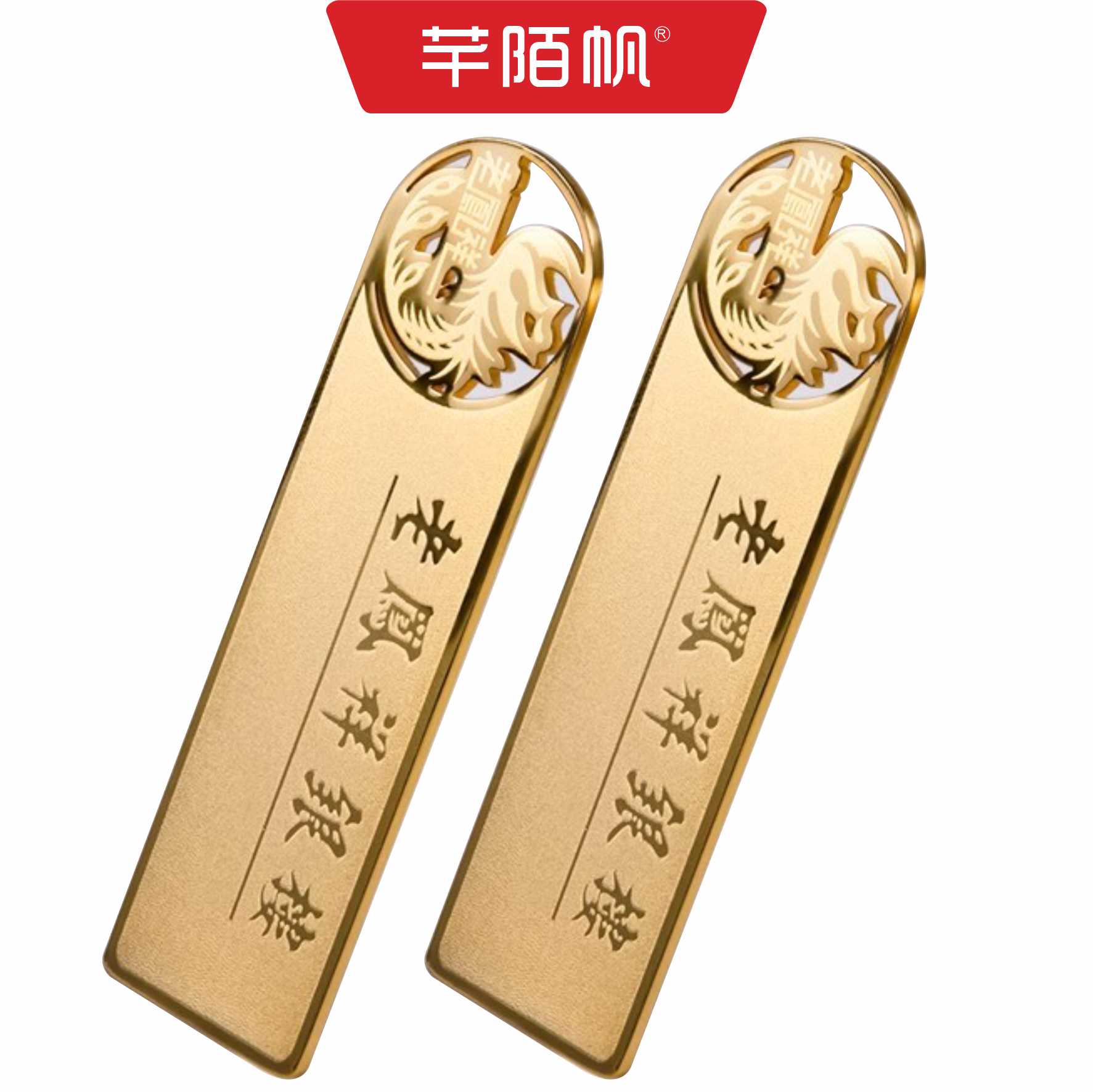 芊陌帆/金属镂空胸牌/工号牌胸卡定制/QMFLP-01/个高清大图