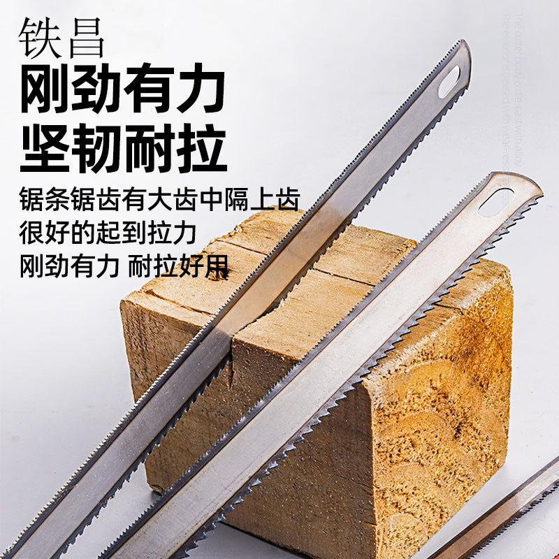 铁昌 锯条 18T 片高清大图