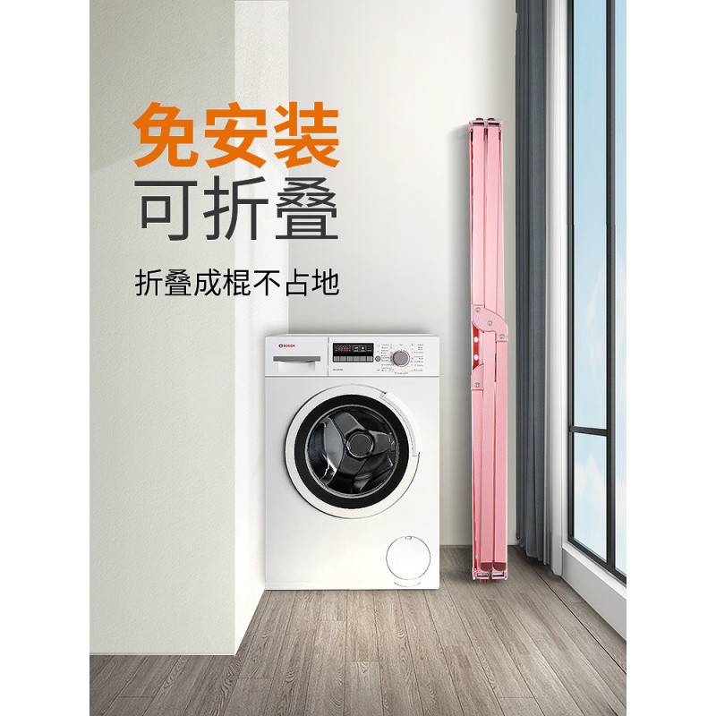 晾衣架落地折叠室内家用阳台双杆式伸缩晾衣杆凉衣服架折叠晒衣架 三维工匠 8代鞋架版大阳台用(大号)玫瑰金 大高清大图