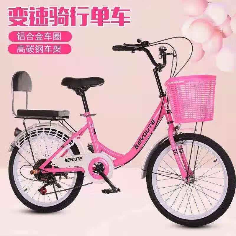 女式超轻自行车学生成人通勤淑女20寸2224hN高清大图