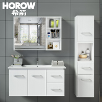 HOROW希箭卫浴歌德斯系列挂墙式实木浴室柜吊柜洗手盆洗漱台洗脸盆组合木质卫生间洁具套装